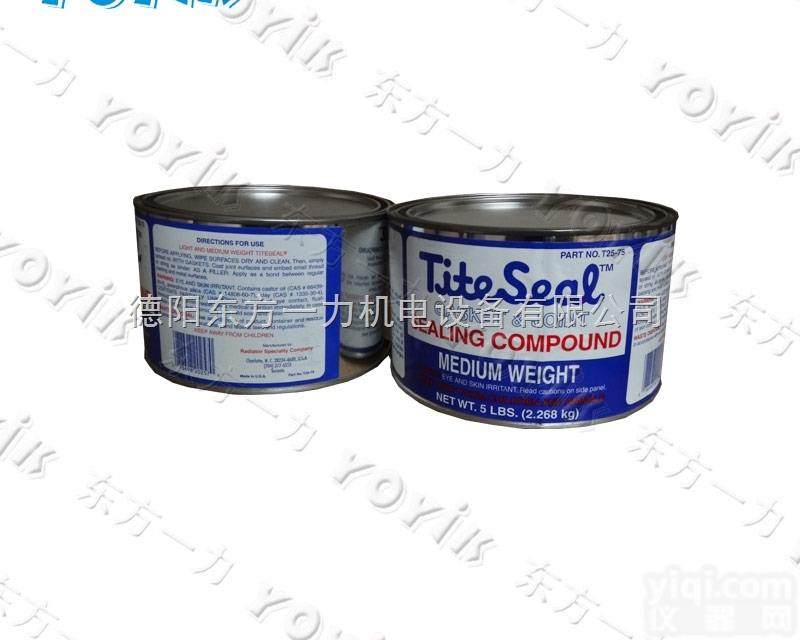 东方一力封氢<em>密封胶</em>T20-<em>75</em>  密封不受温度变化 哝燡