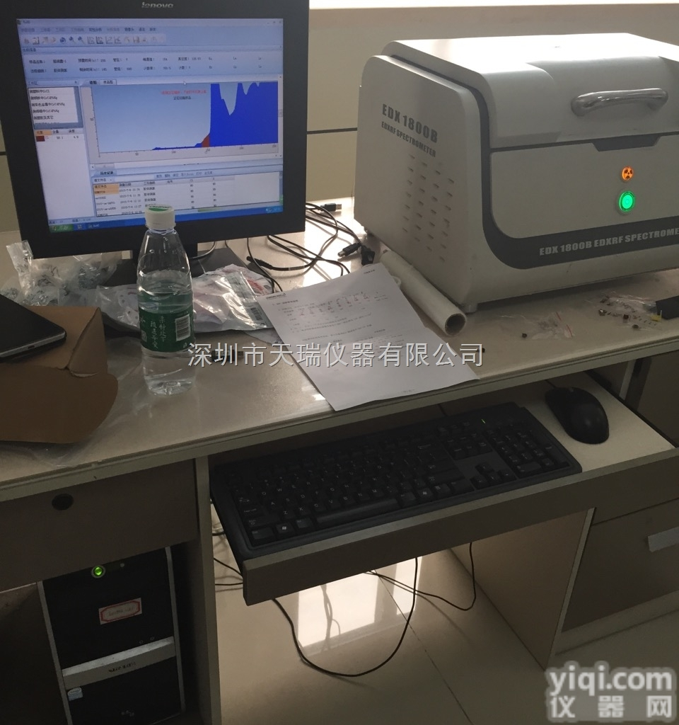 EDX1800B  <em>天瑞</em>ROHS无卤<em>测试仪</em><em>天瑞</em>EDX1800B