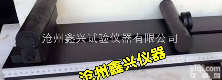 <em>混凝土</em>路面砖抗折<em>装置</em> <em>路缘石</em>抗折夹具 路面砖抗折夹具