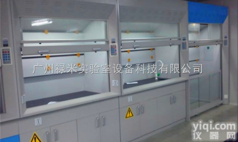 LUMI-TFG1111Z  好的实验室<em>通风柜</em>厂家-<em>广州</em>禄米实验室