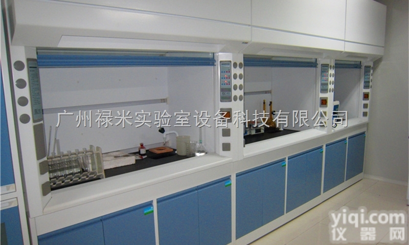 LUMI-TFG510  湛江全钢<em>通风柜</em>厂家，通风橱，<em>排毒</em>柜