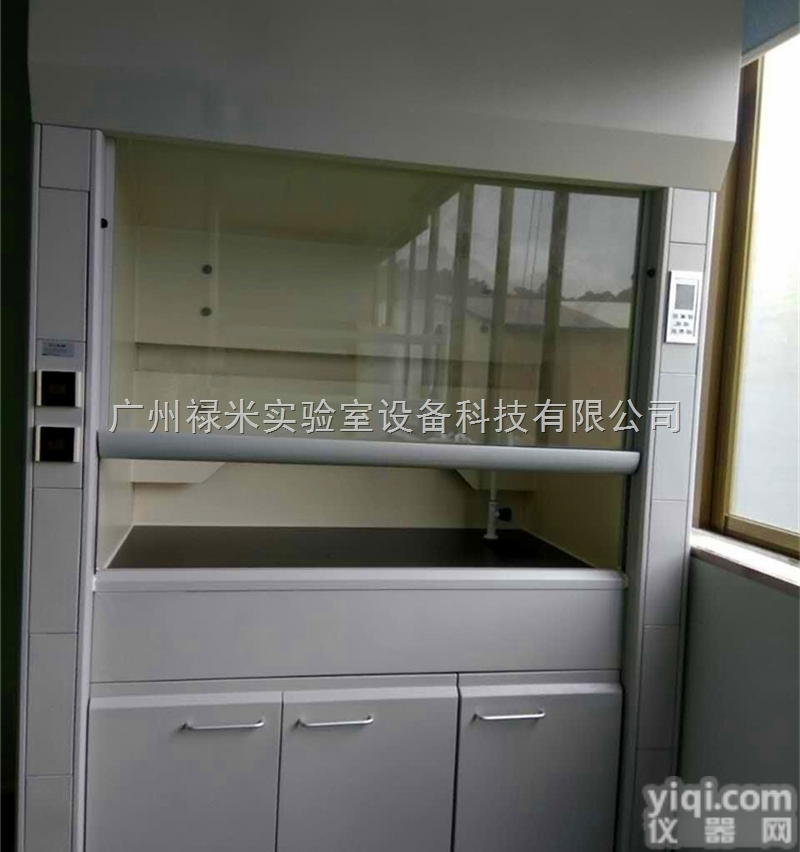 LUMI-TFG210  深圳<em>全钢通风柜</em>厂家，全钢通风橱，全钢排毒柜