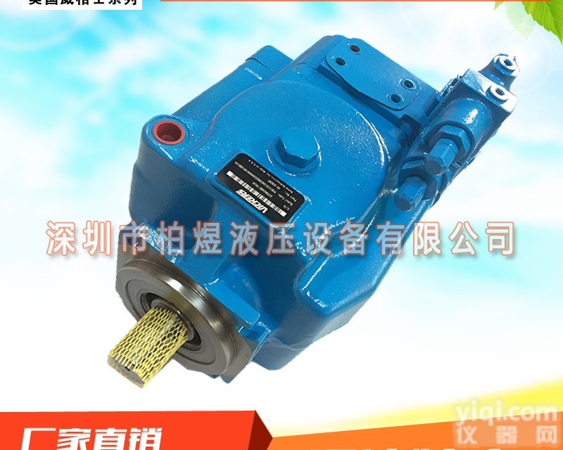 <em>威格</em>士柱塞泵PVH074R  <em>全新</em><em>上架</em>VICKERS<em>威格</em>士PVH074R02AA10A0700000...