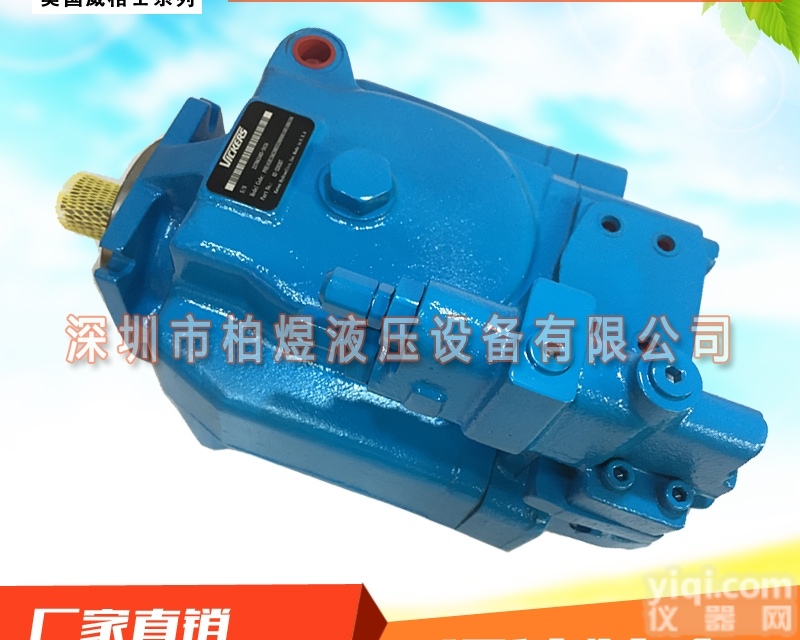 VICKERS<em>威格</em>士PVH098  直销<em>原装进口</em>VICKERS<em>威格</em>士PVH098R13AJ30B25200...
