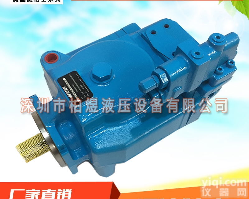 <em>威格</em>士柱塞泵PVH141R  <em>疯狂</em><em>降价</em>VICKERS<em>威格</em>士PVH141R13AF30A0700000...
