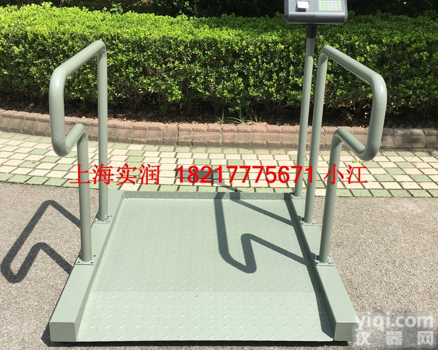 <em>医院</em>轮椅称重<em>电子秤</em>,病人<em>血透</em>专用电子称打印重量