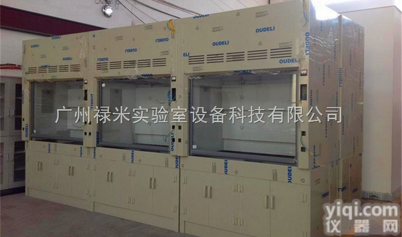 LUMI-TFG1019  甘肃<em>张掖</em>PP通风柜<em>生产厂家</em>