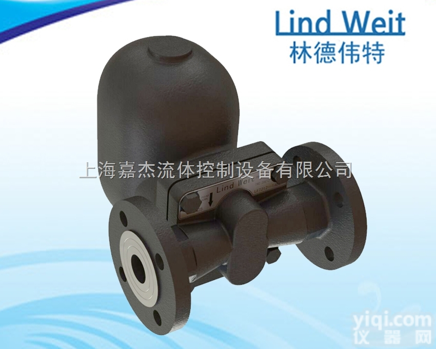 LTS系列  中德合资<em>林德</em><em>伟特</em><em>浮球</em>式蒸汽疏水阀