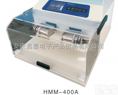 HMM-400A球型研磨仪、<em>研磨机</em>、<em>粉碎机</em>、样品容量10ml、出样尺寸...