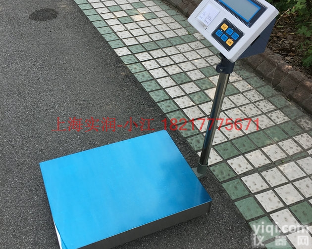 300公斤<em>不干胶</em>标签打印计重<em>台秤</em>（150千克<em>不干胶</em>打印台称）