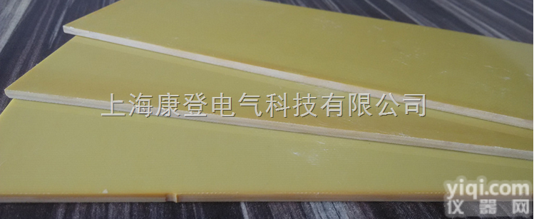 3240<em>环氧</em>板加工<em>定制</em>