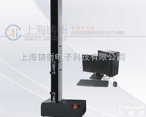 断裂<em>延伸</em>率<em>试验</em>机,4KN可绘制曲线断裂<em>延伸</em>率万能<em>试验</em>机型号