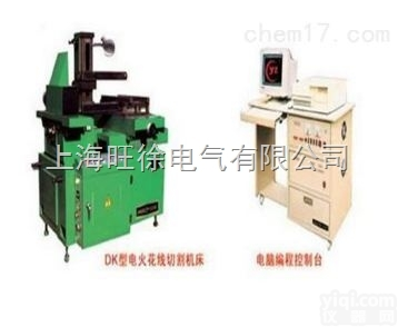 <em>DK77100CF型电火花线切割机床</em>厂家