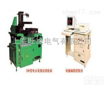 <em>DK7763CF型电火花线切割机床</em>厂家