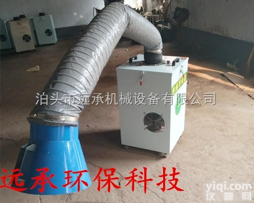 <em>齐全</em>  焊烟<em>净化器</em>_安徽单双臂<em>净化器</em>直销价格 <em>移动</em>式工业<em>净化器</em>