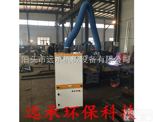 齐全  邯郸移动式焊烟<em>净化器</em>设备 工业<em>专用</em>废气<em>净化器</em>