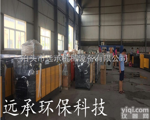 齐全  UV光氧<em>催化</em><em>废气</em>处理<em>净化器</em>设备 上海<em>废气</em>处理空气<em>净化器</em>