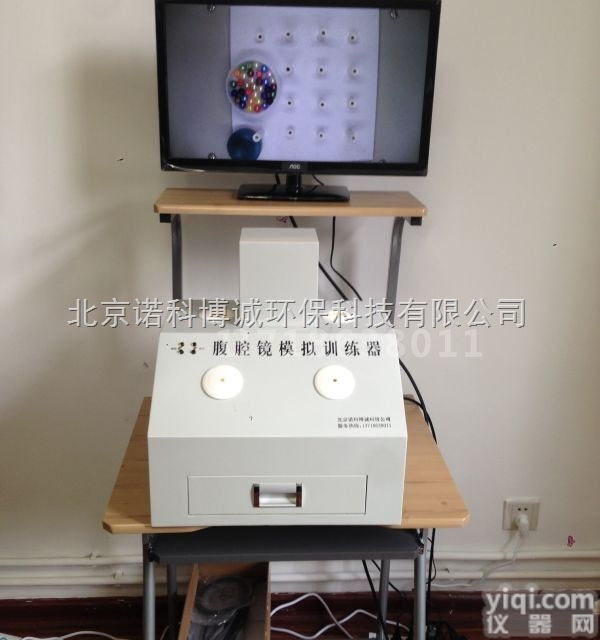 齐全  <em>腹腔镜</em><em>练习器</em>_<em>腹腔镜</em>手术模拟器【<em>北京</em>诺科】