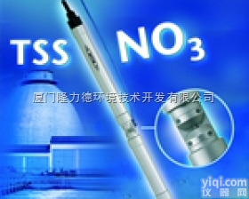 在线光谱法<em>硝氮传感器</em>
