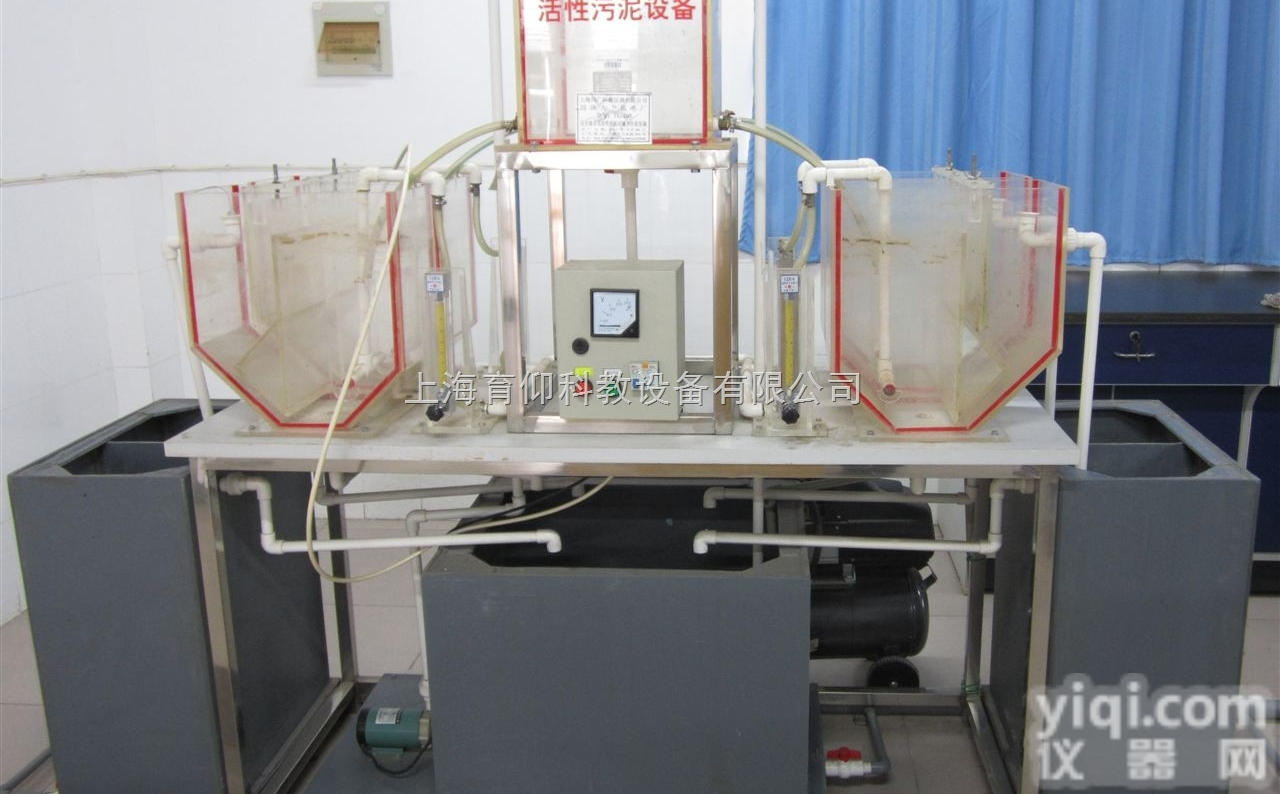 YUY-HJS012完全<em>混合式</em>活性<em>污泥</em>实验装置|环境工程学实验装置