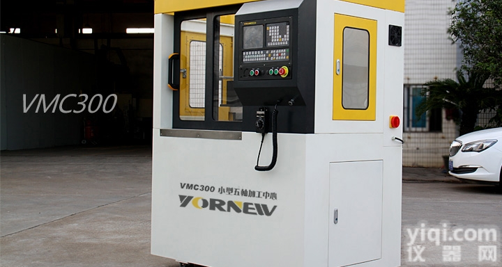 V300  <em>小型</em>五轴联动<em>数控加工</em>ZX