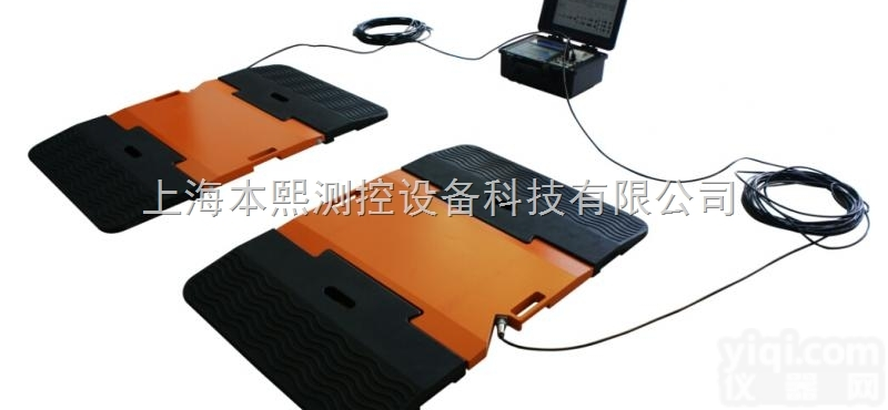 30吨携<em>带式</em>汽车地磅,<em>上海</em>30T便携式轴重仪