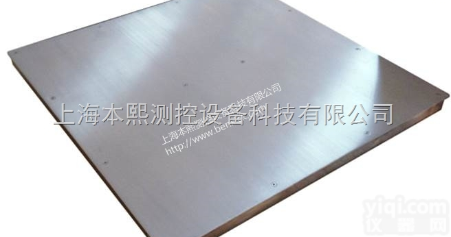 <em>非标</em>地<em>磅秤</em>