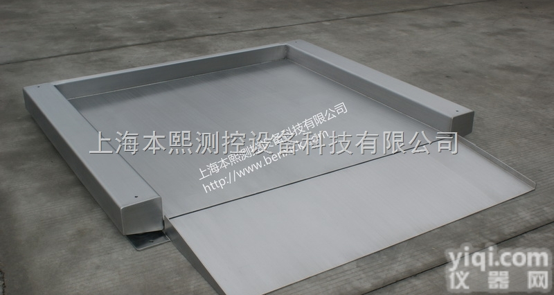 <em>不绣钢</em>防水<em>地磅</em>1吨1MX1M电子平台秤