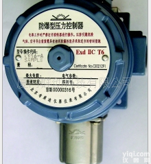 <em>厦门</em>群创<em>布莱迪</em>防爆型压力开关KY16