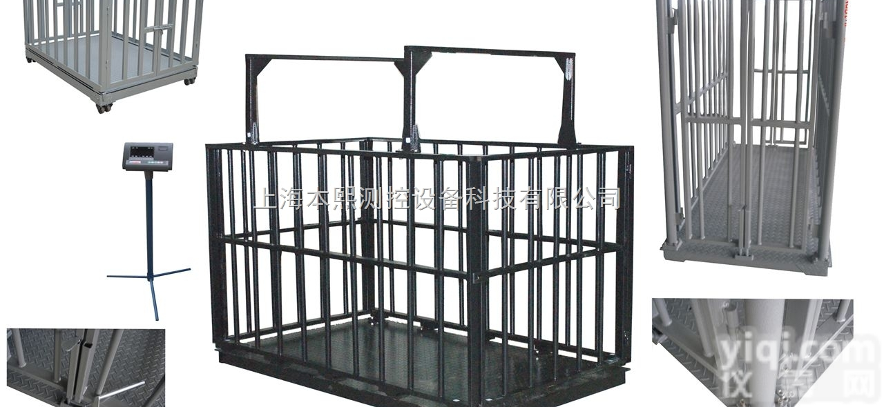 屠宰场<em>养殖场</em>电子秤带<em>围栏</em>牲畜地磅