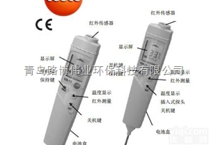 <em>testo</em> <em>535</em> CO2  全网Z低德国德图<em>testo</em> <em>535</em> CO2<em>测量仪</em>
