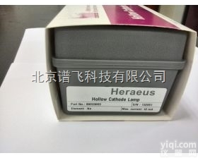 <em>200</em>-38422-<em>02</em>  <em>200</em>-38422-<em>02</em>银空心阴极灯 岛津原子吸收配件
