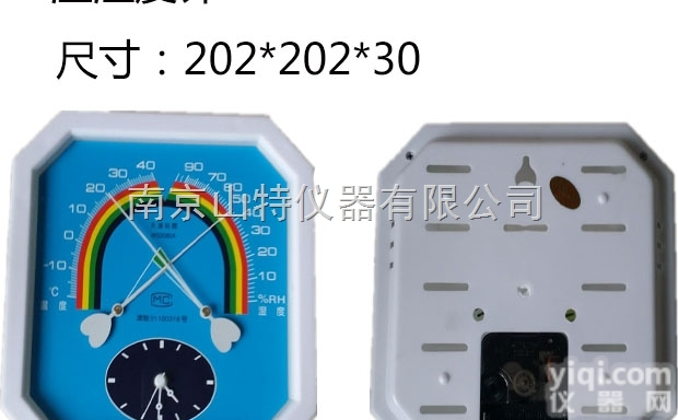 指针式温<em>湿度计</em>WS2080A（带时钟），方<em>八角</em>温<em>湿度计</em>WS2080A