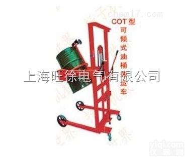 南昌特价供应<em>COT350型可倾式油桶搬运车</em>