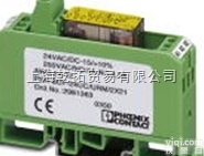 销量好德国<em>菲尼克斯</em>电磁式<em>继电器</em>，RC-Z2504