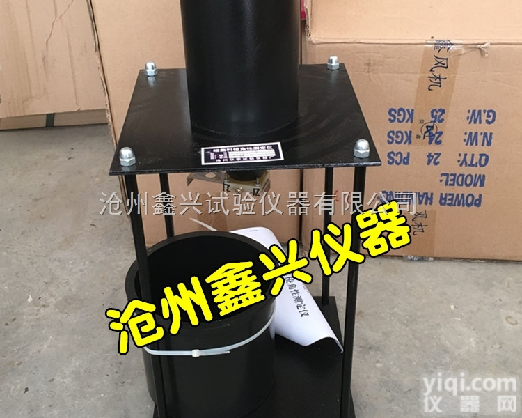 WX-2000 <em>细集料</em><em>粗糙</em><em>测定仪</em> <em>细集料</em>棱角性<em>测定仪</em>土工仪器  试验仪...