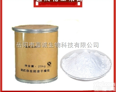 医药级 15367030751  保泰松 <em>解热</em>镇痛类<em>原料药</em>