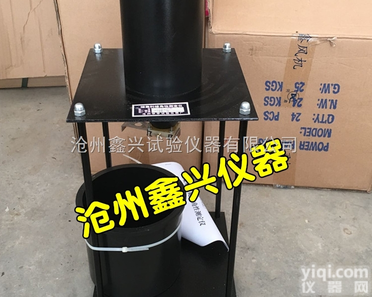 细集料棱角性粗糙度<em>测定仪</em>  <em>检测仪器</em>