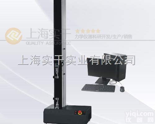 <em>科研单位</em>专用单柱拉力试验机,高精度微机电子拉力单柱试验机1000N