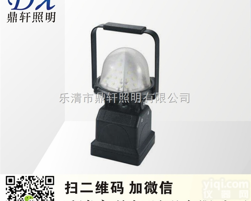 JW7627A  温州BZL3200轻便<em>装卸</em>灯手持磁力<em>泛光灯</em>港口码头货场<em>装卸</em>