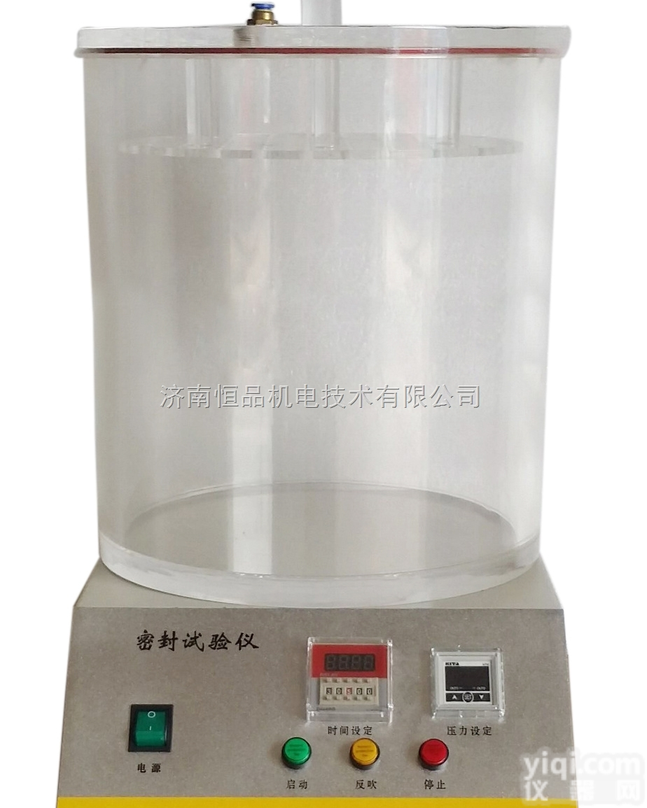 HP-MFY-01  开封笔芯密封<em>试验仪</em>/笔芯<em>密封性</em>能检测设备