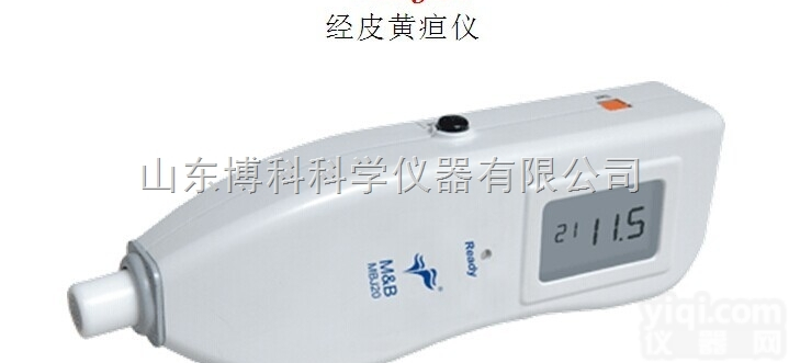 MBJ20  麦邦经皮<em>黄疸</em>仪/<em>新生儿</em><em>黄疸</em>测定仪生产<em>厂家</em>