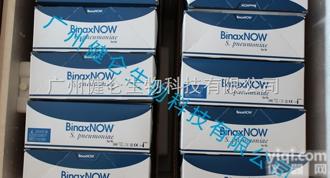 <em>疾控</em>ZX专用的<em>猩红热</em>病<em>检测卡</em>