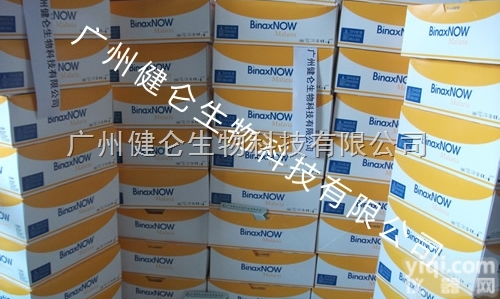 寄生虫检测<em>试剂盒</em>  犬<em>包虫</em>病ELISA检测<em>试剂盒</em>（棘球绦虫）