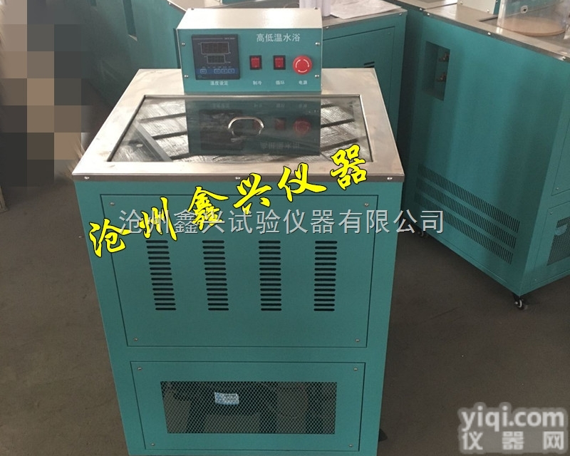 全自动<em>沥青</em>高<em>低温</em>恒温水浴箱 数显恒温水浴试验仪 高<em>低温</em>针入度