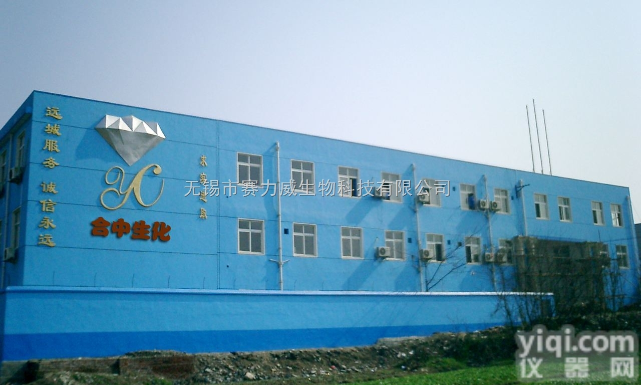 78491-02-8  厂家重氮<em>烷基</em>脲<em>现货</em>包邮|价格|货源产地