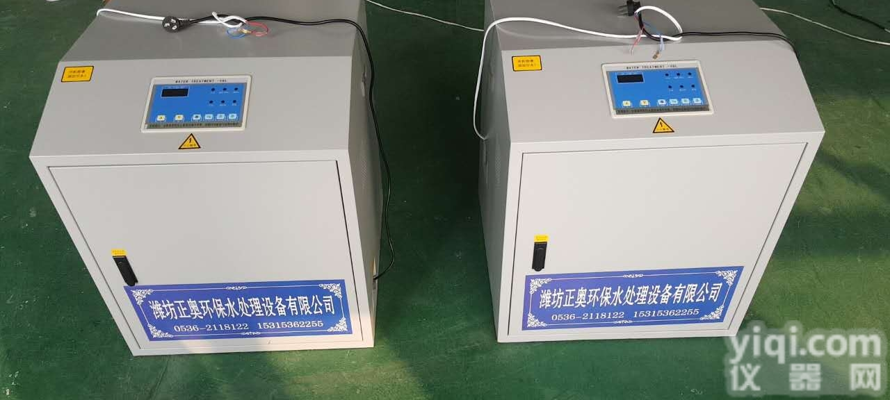 YHD  <em>口腔牙科污水处理设备</em>哪里买