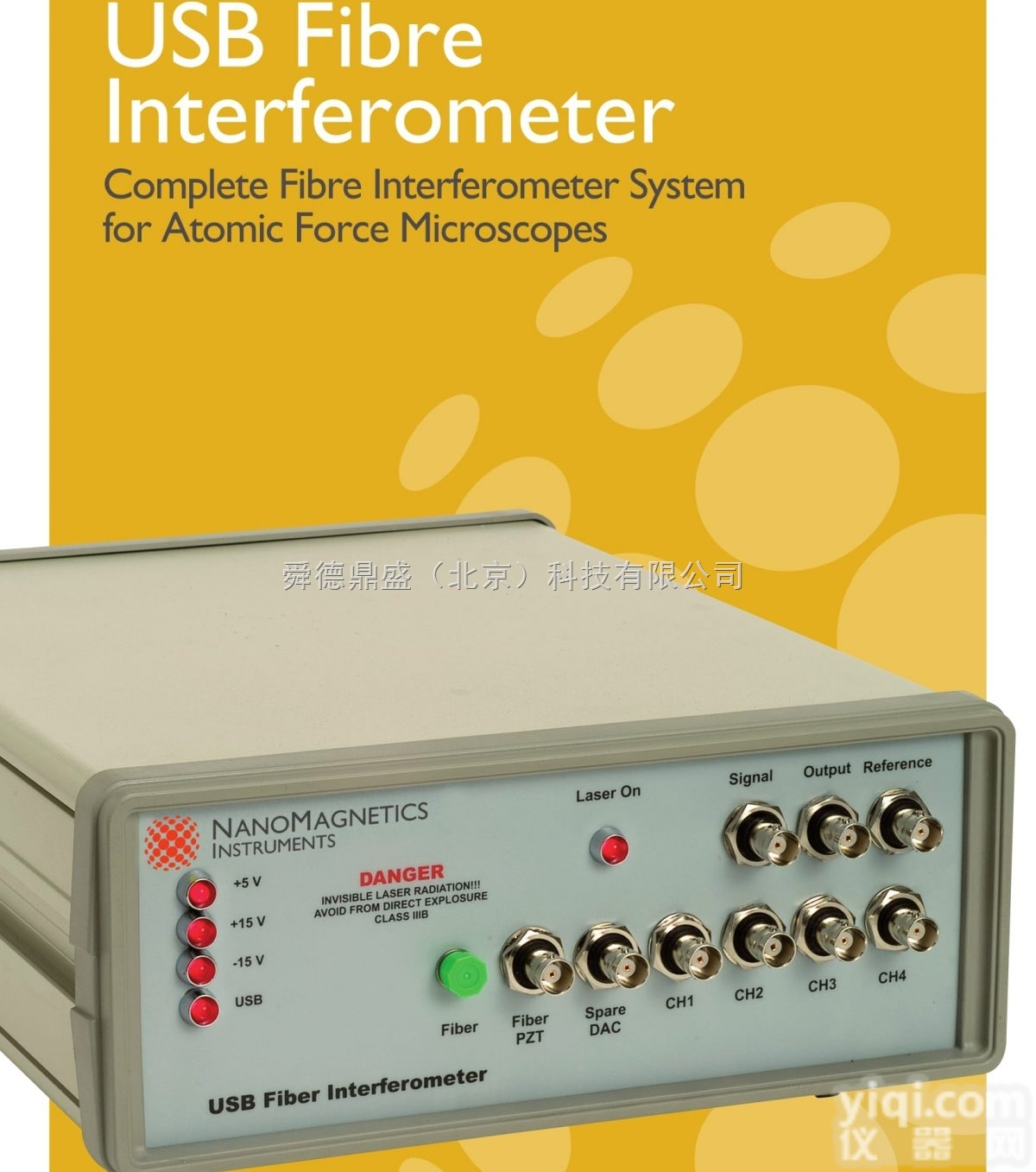 USB Fibre Interferom  USB Fibre Interferometer USB<em>光纤干涉仪</em>