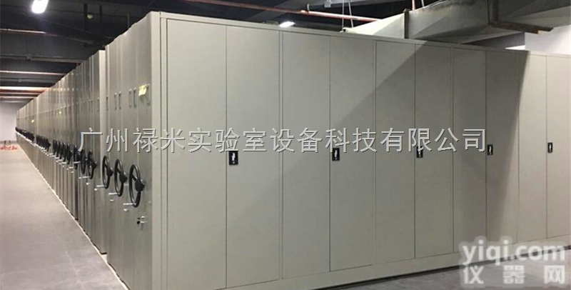 LUMI-MJG1030  广东<em>密集</em>柜<em>生产厂家</em>