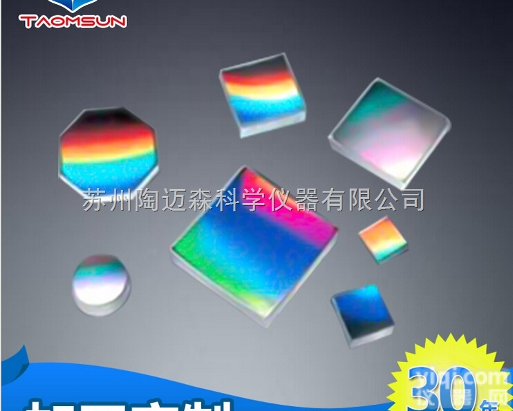TMS-PF2  专业加工 高精度平面反射<em>光栅</em> <em>光学</em>仪器 <em>光学</em>模块 安全<em>光栅</em>反射